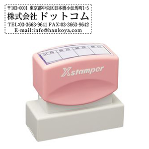 レイアウト02 20×60mm ベビーピンク 