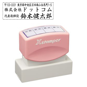 レイアウト03 20×60mm ベビーピンク 