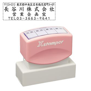 レイアウト04 20×60mm ベビーピンク 