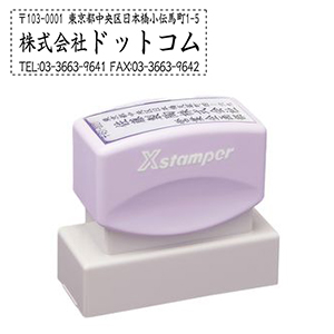 レイアウト01 20×60mm ラベンダー 