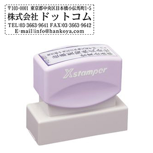 レイアウト02 20×60mm ラベンダー 