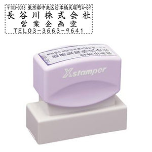 レイアウト04 20×60mm ラベンダー 