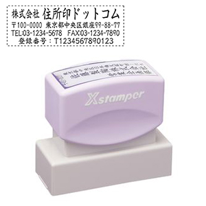 レイアウト05 20×60mm ラベンダー 