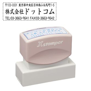 レイアウト01 20×60mm サンドベージュ 