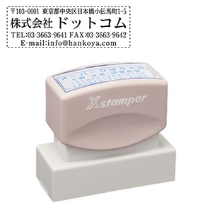 レイアウト02 20×60mm サンドベージュ 