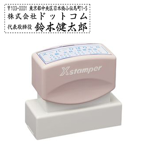 レイアウト03 20×60mm サンドベージュ 