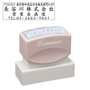 レイアウト04 20×60mm サンドベージュ 