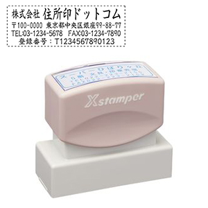 レイアウト05 20×60mm サンドベージュ 