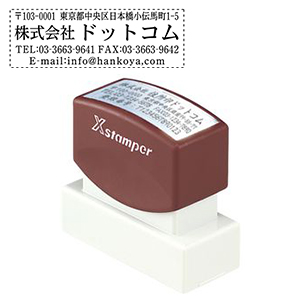 レイアウト02 20×60mm ブラウン 