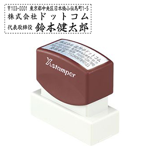 レイアウト03 20×60mm ブラウン 