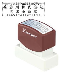 レイアウト04 20×60mm ブラウン 