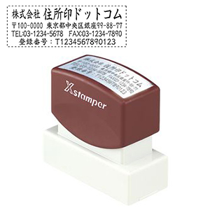 レイアウト05 20×60mm ブラウン 