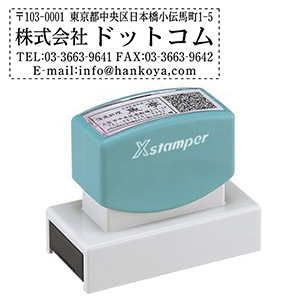 レイアウト02 24×71mm  