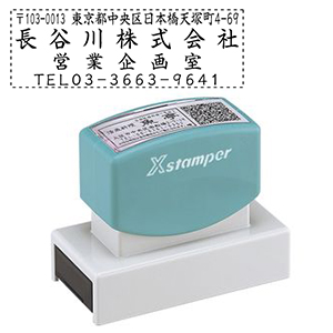 レイアウト04 24×71mm  