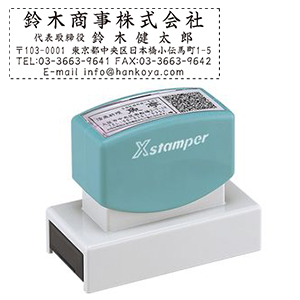 レイアウト05 24×71mm  